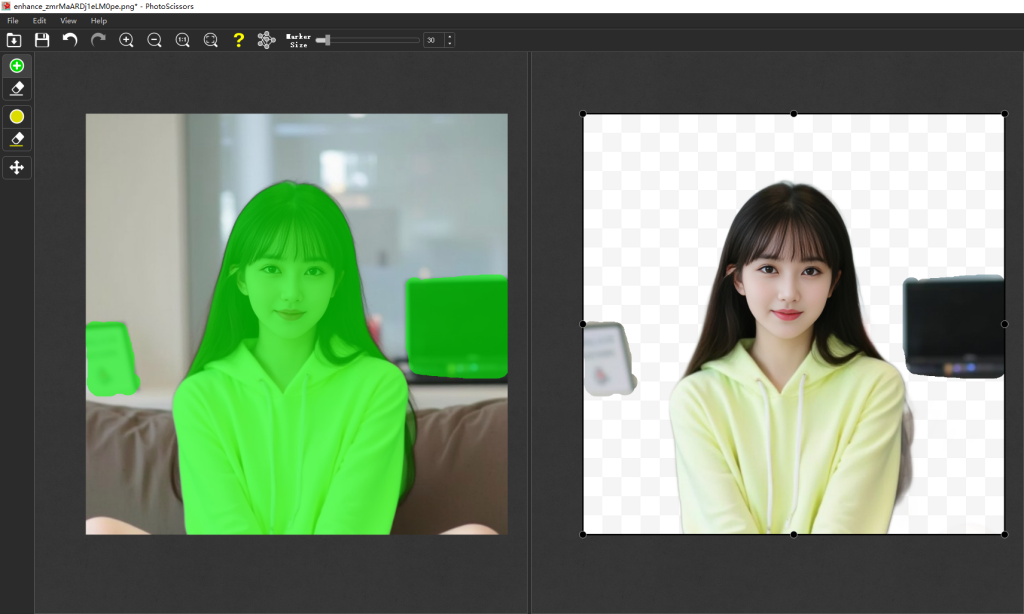 图片[2]-TeoreX PhotoScissors(专业智能抠图工具) v9.2.1 绿色版(附补丁)-AI - The Next generation