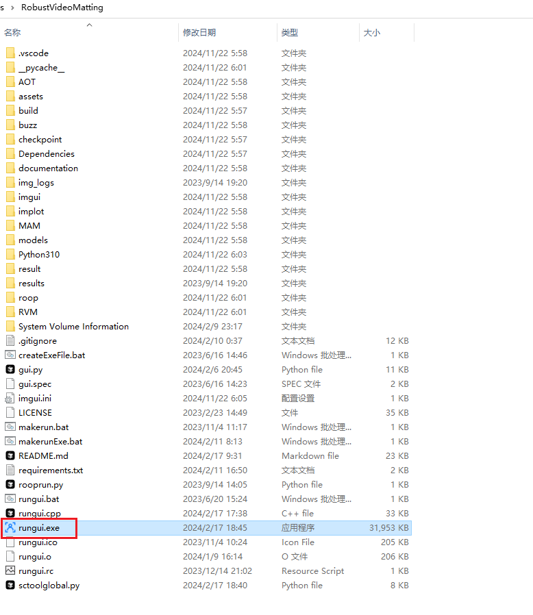 图片[2]-RobustVideoMatting(RVM)图片/视频抠像免安装环境版-AI - The Next generation
