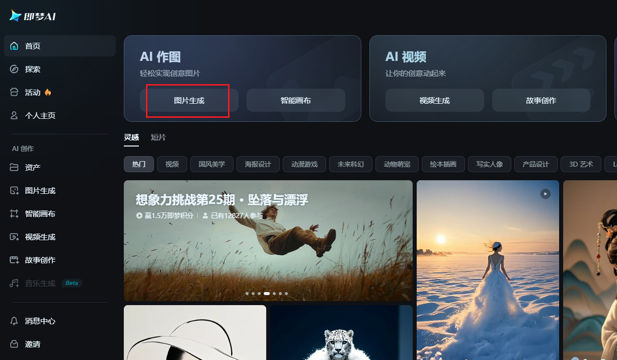 image-20241201113614573