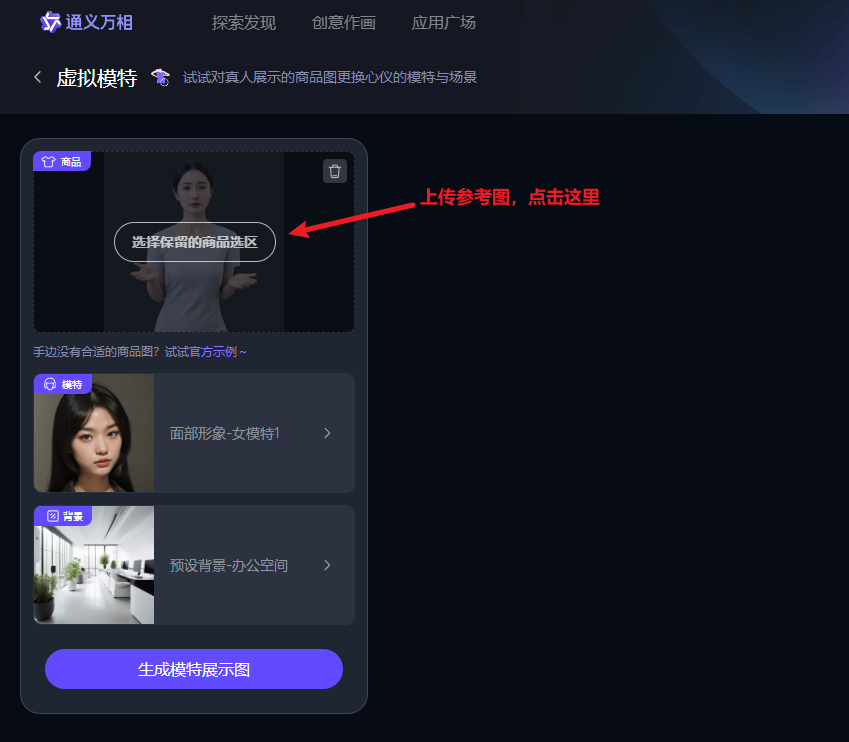 image-20241201115617107