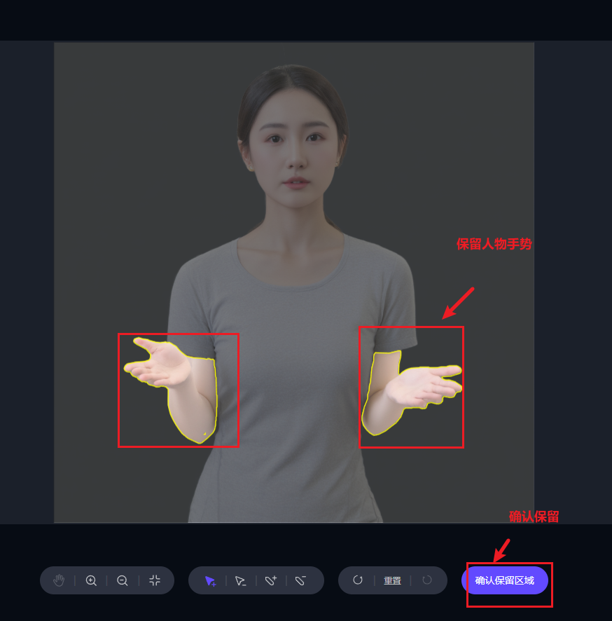 image-20241201115748161