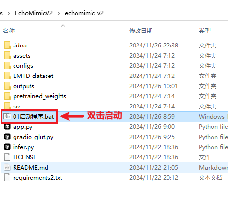 image-20241201121800636