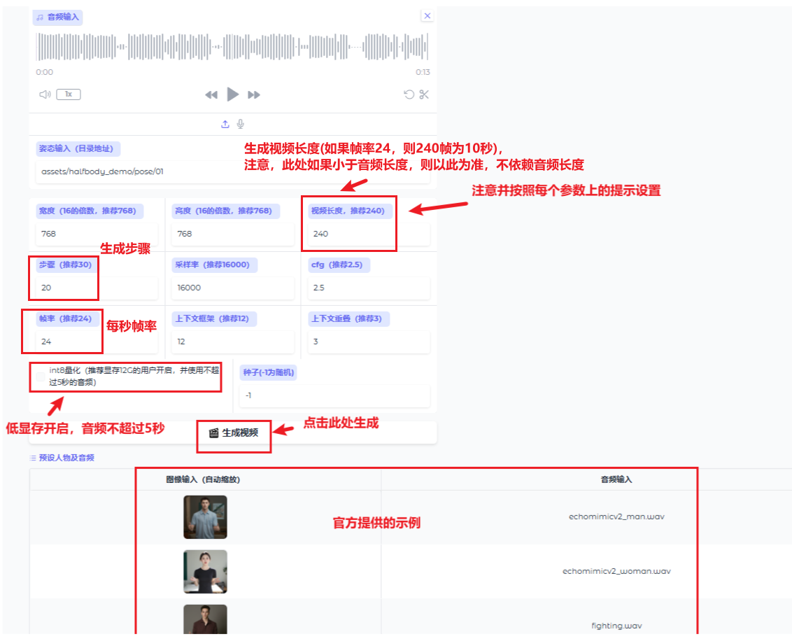 image-20241201123257755