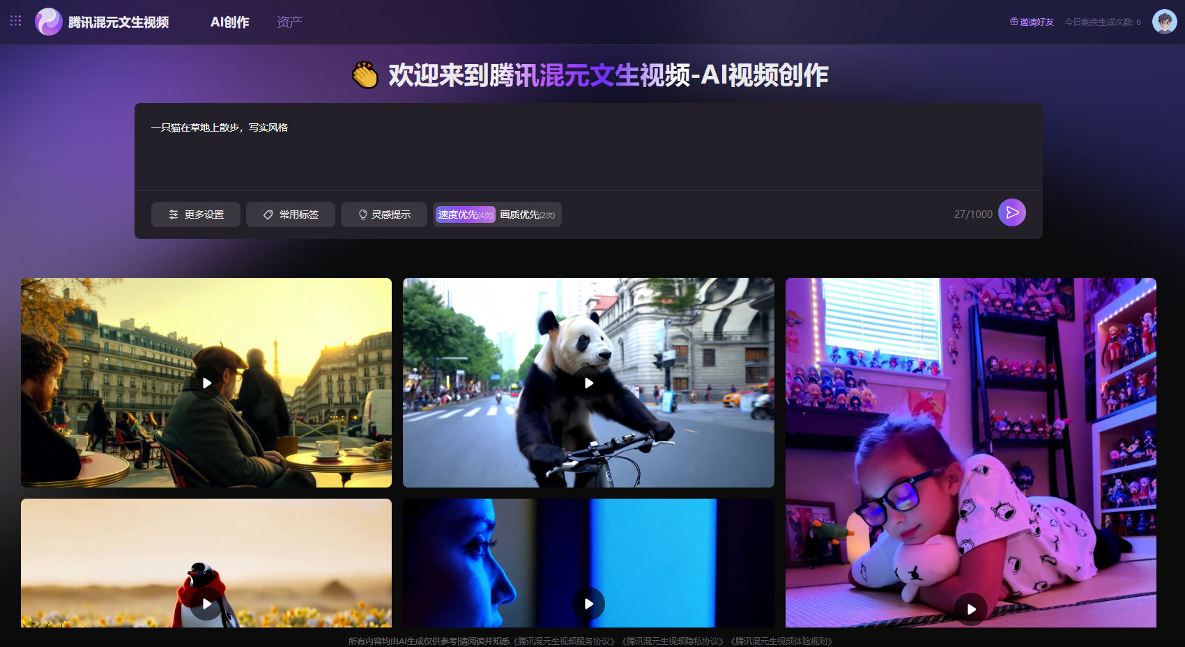 image-20241206003756282