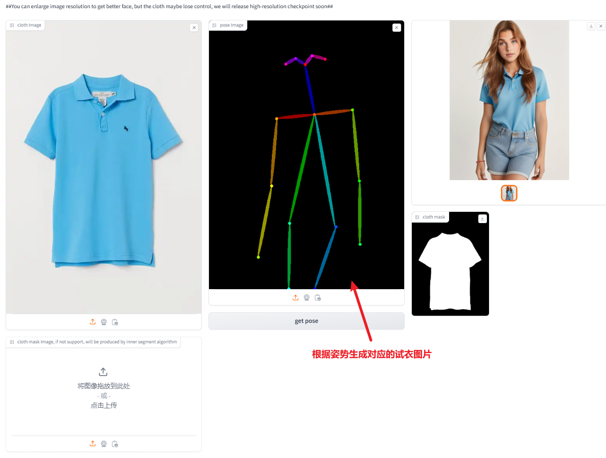 image-20241206131949802