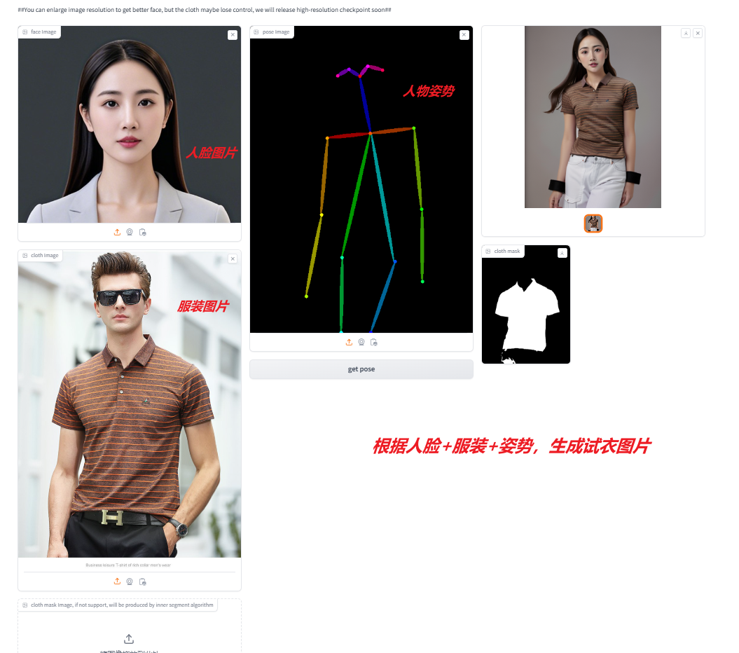 image-20241206134455537