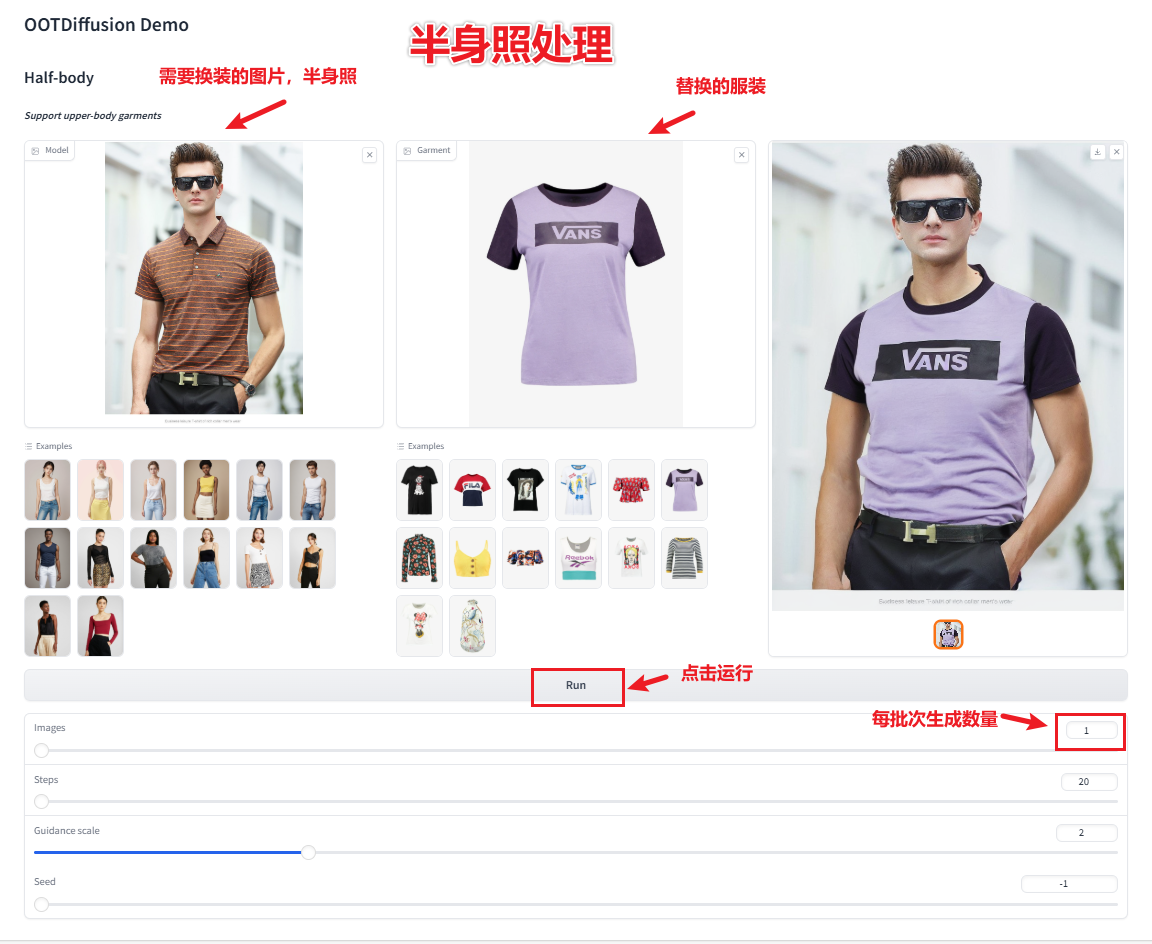 image-20241206172219332