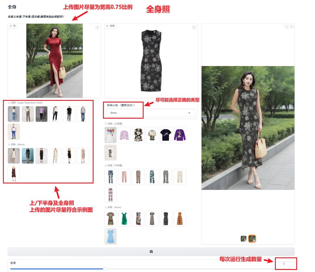 image-20241207022144393