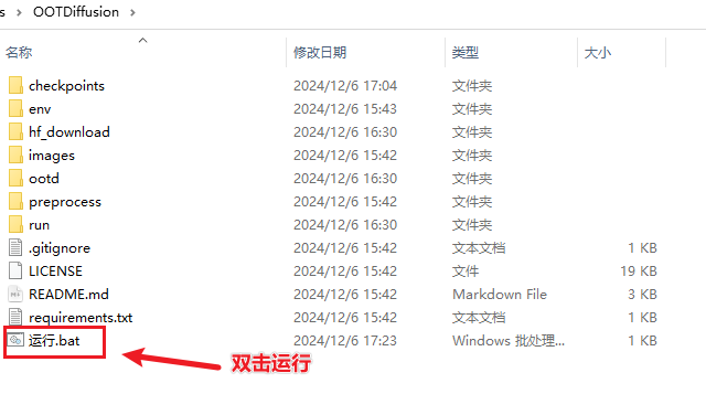 image-20241207022903388