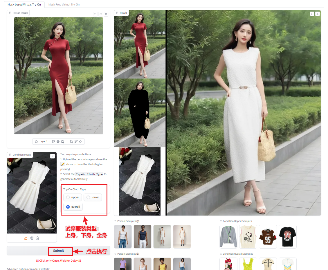 image-20241207055744784