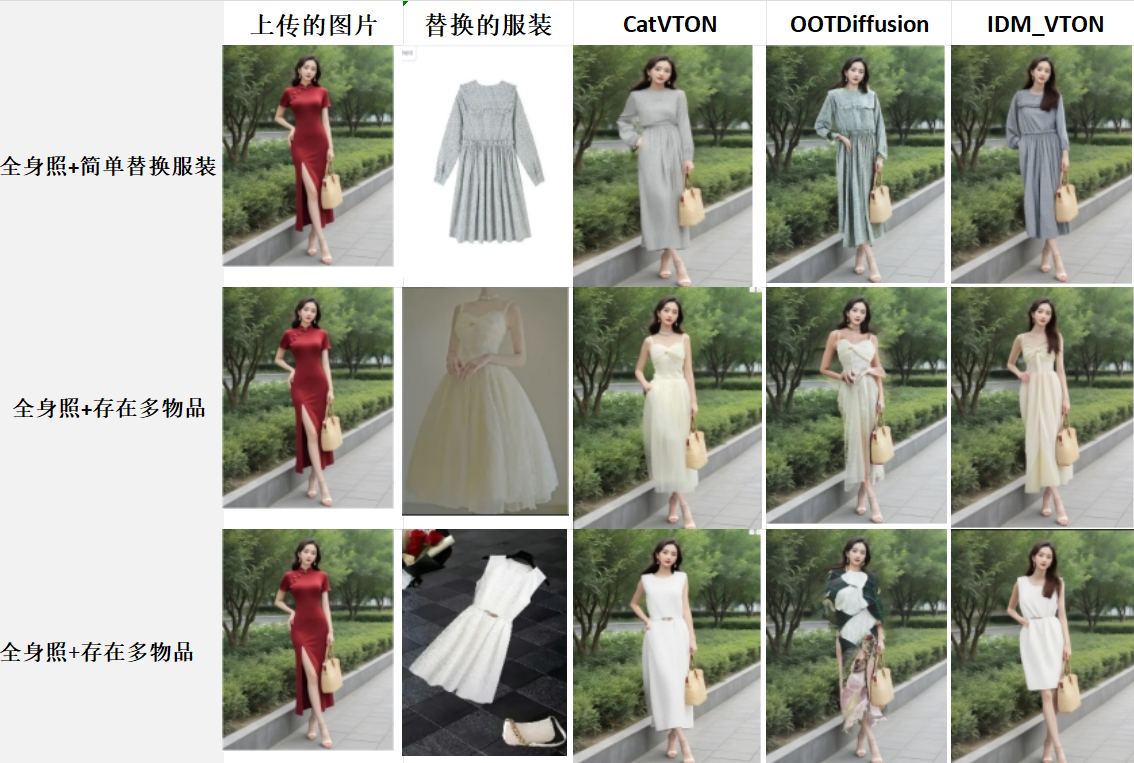 image-20241207125546143