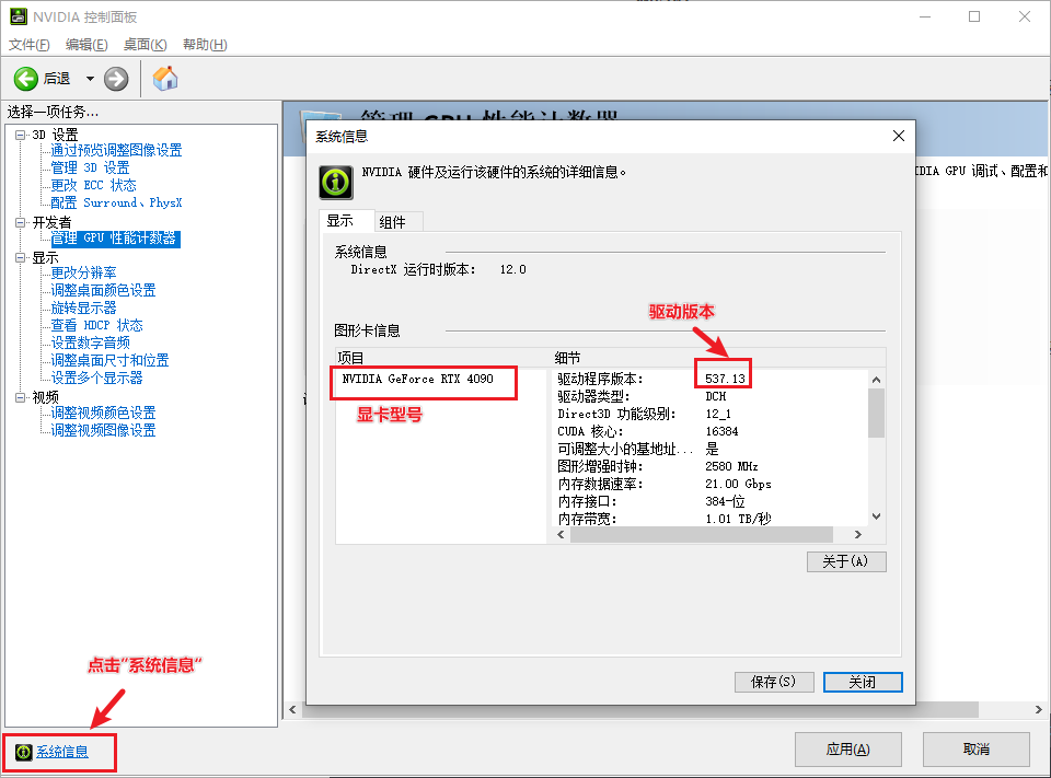 image-20241208070700979