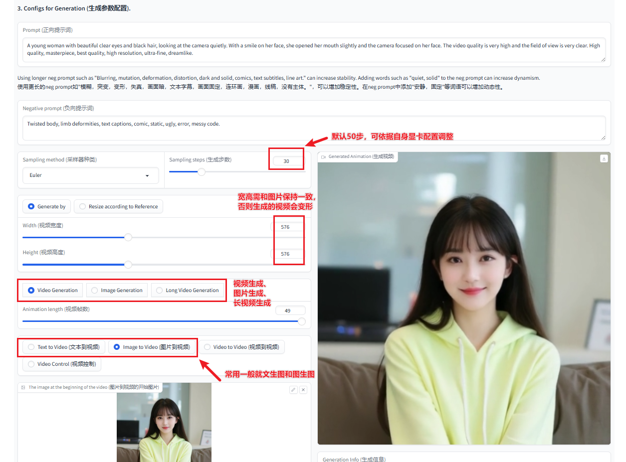 image-20241209084615503