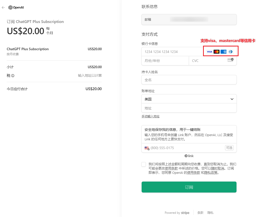 image-20241210081451327