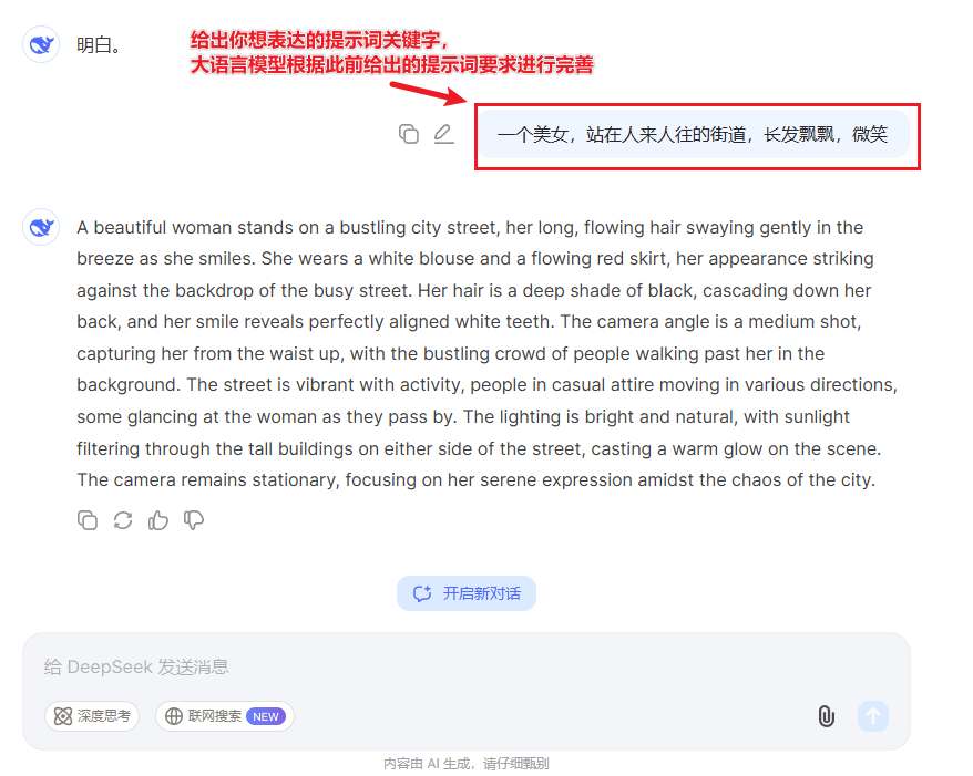 image-20241211023428024