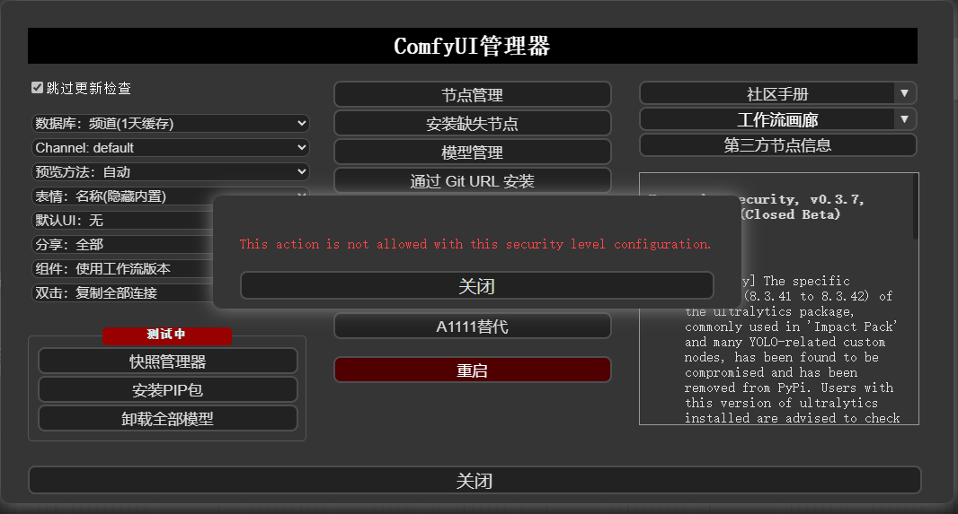 image-20241211034316786