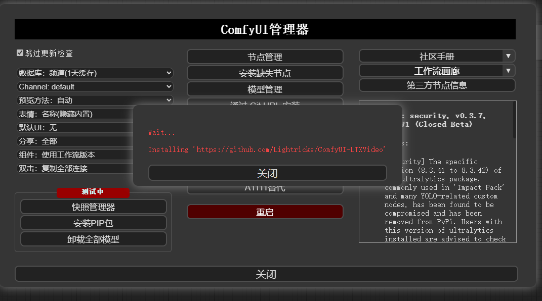 image-20241211034739193