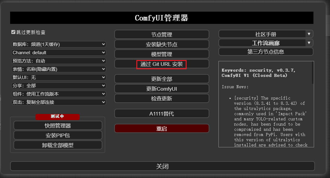 image-20241211035030638