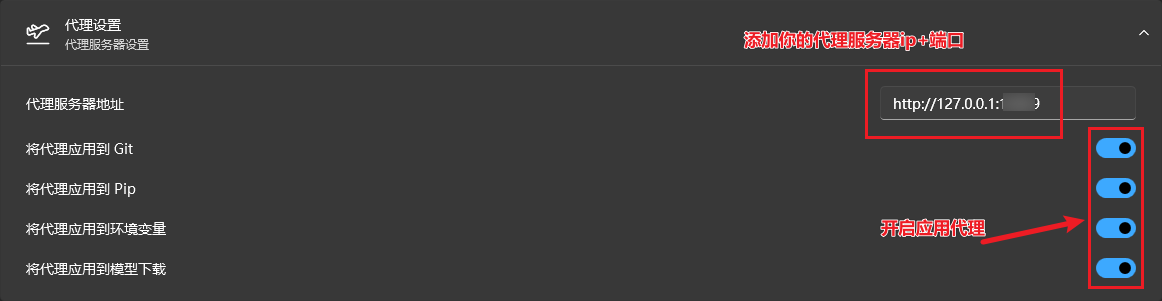 image-20241211041512440