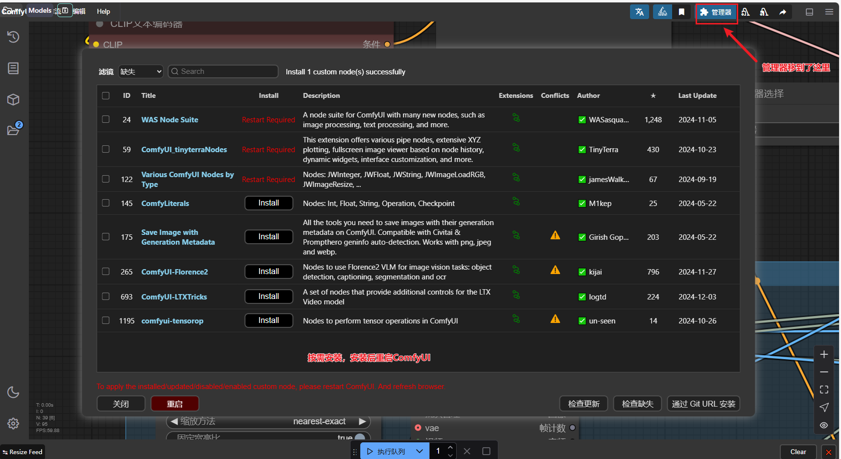 image-20241211054929631