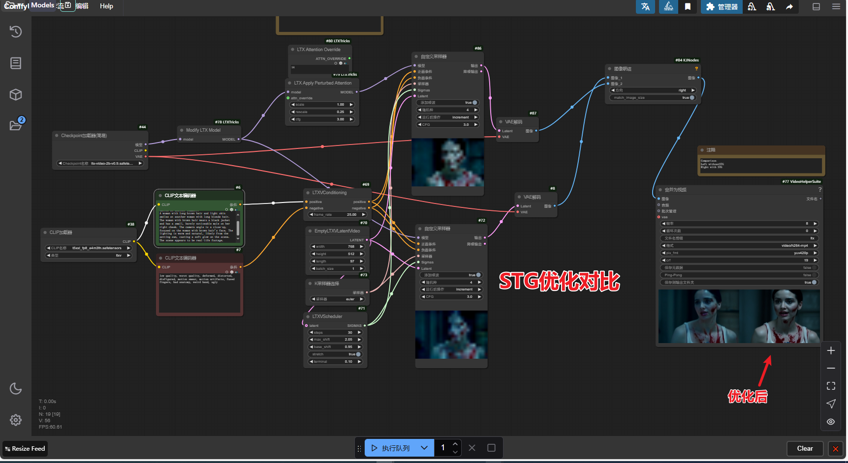 image-20241211064658468