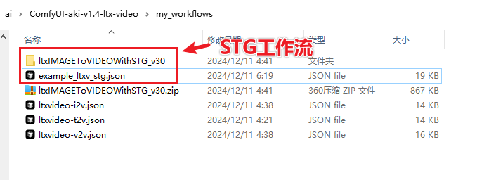 image-20241211065124091