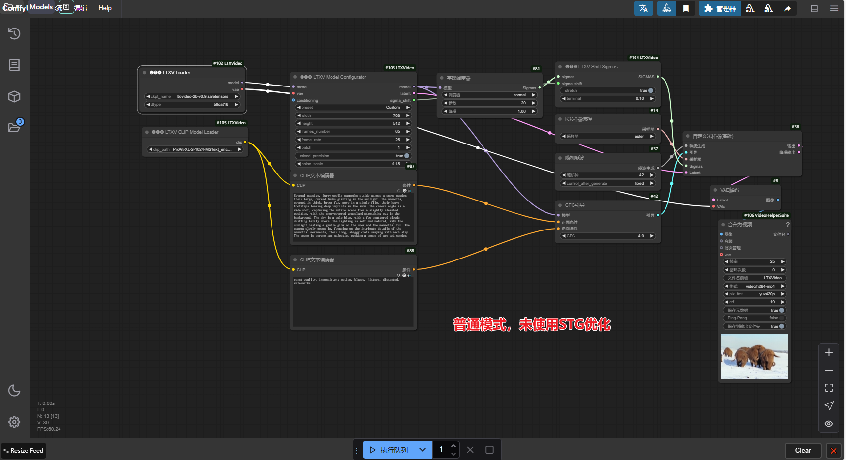 image-20241211065249811