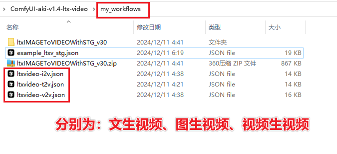 image-20241211065503213