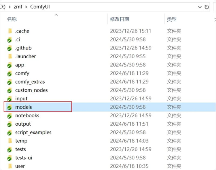 image-20241211082008085