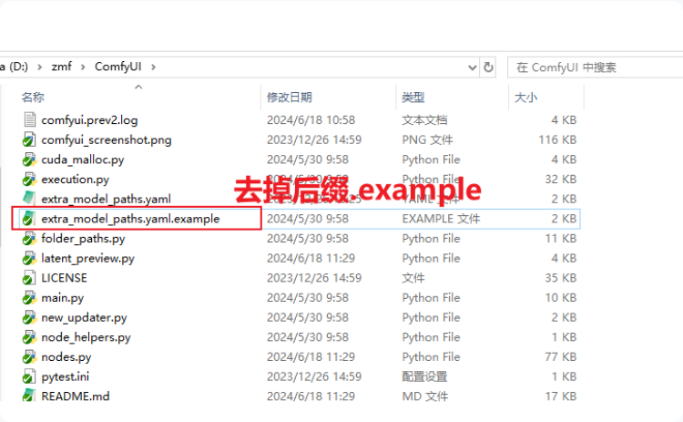 image-20241211082106235