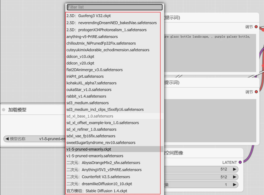 image-20241211082226551