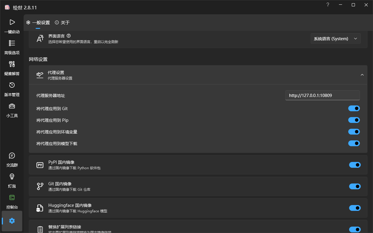 image-20241211084630986