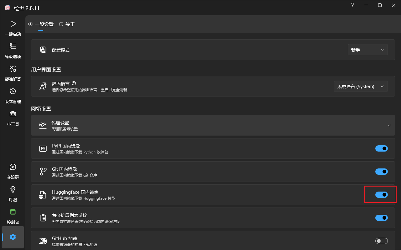 image-20241212051031515