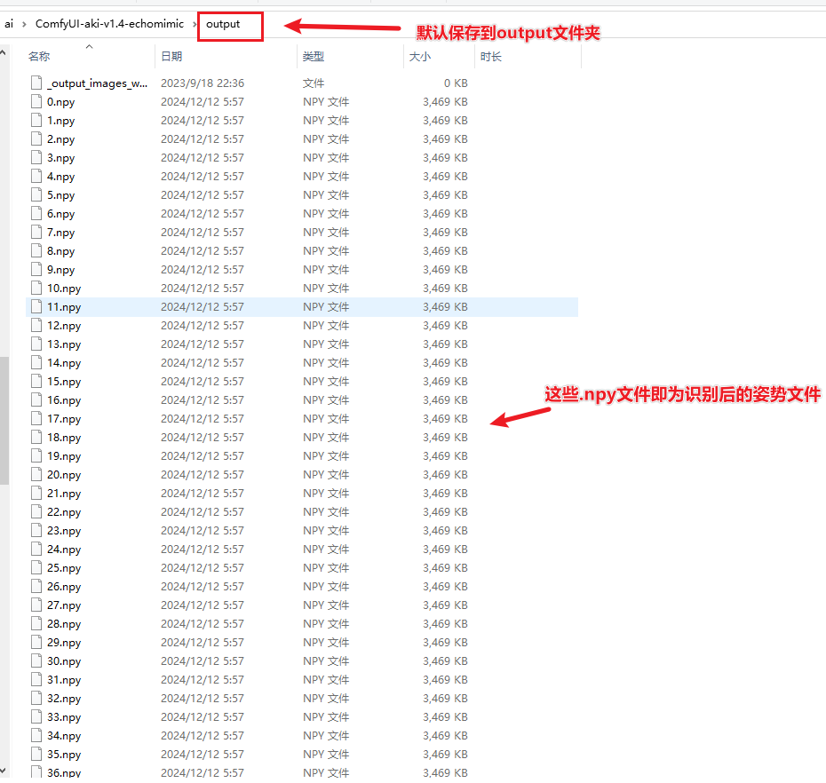 image-20241212060254476