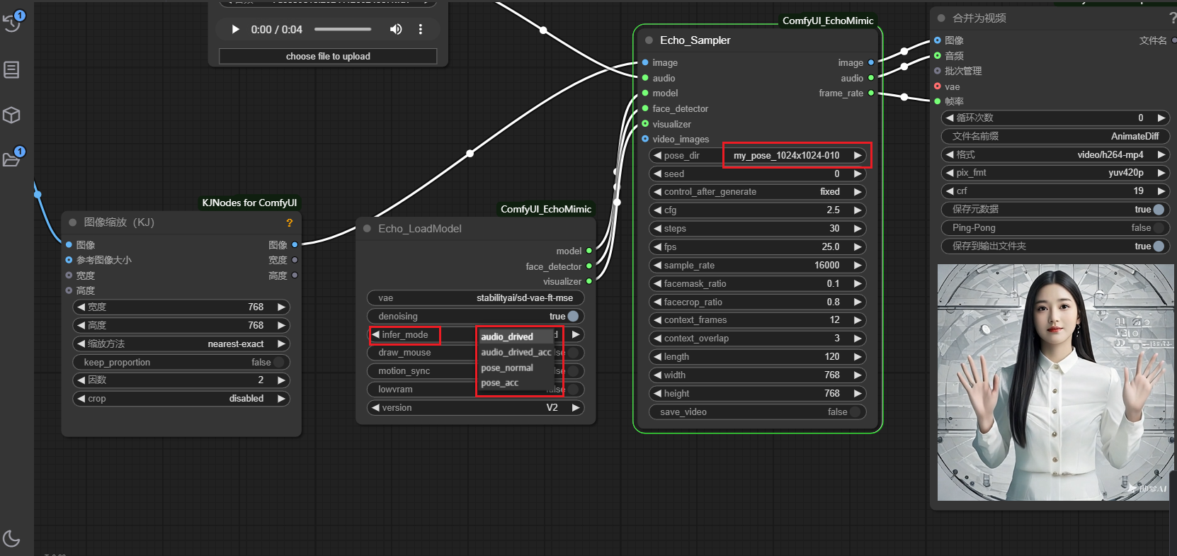 image-20241212061201577
