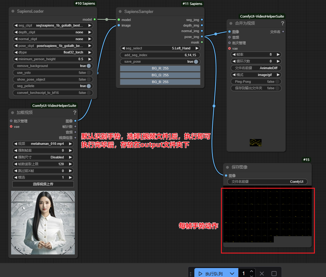 image-20241212062551783