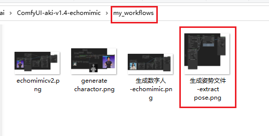 image-20241212063921950