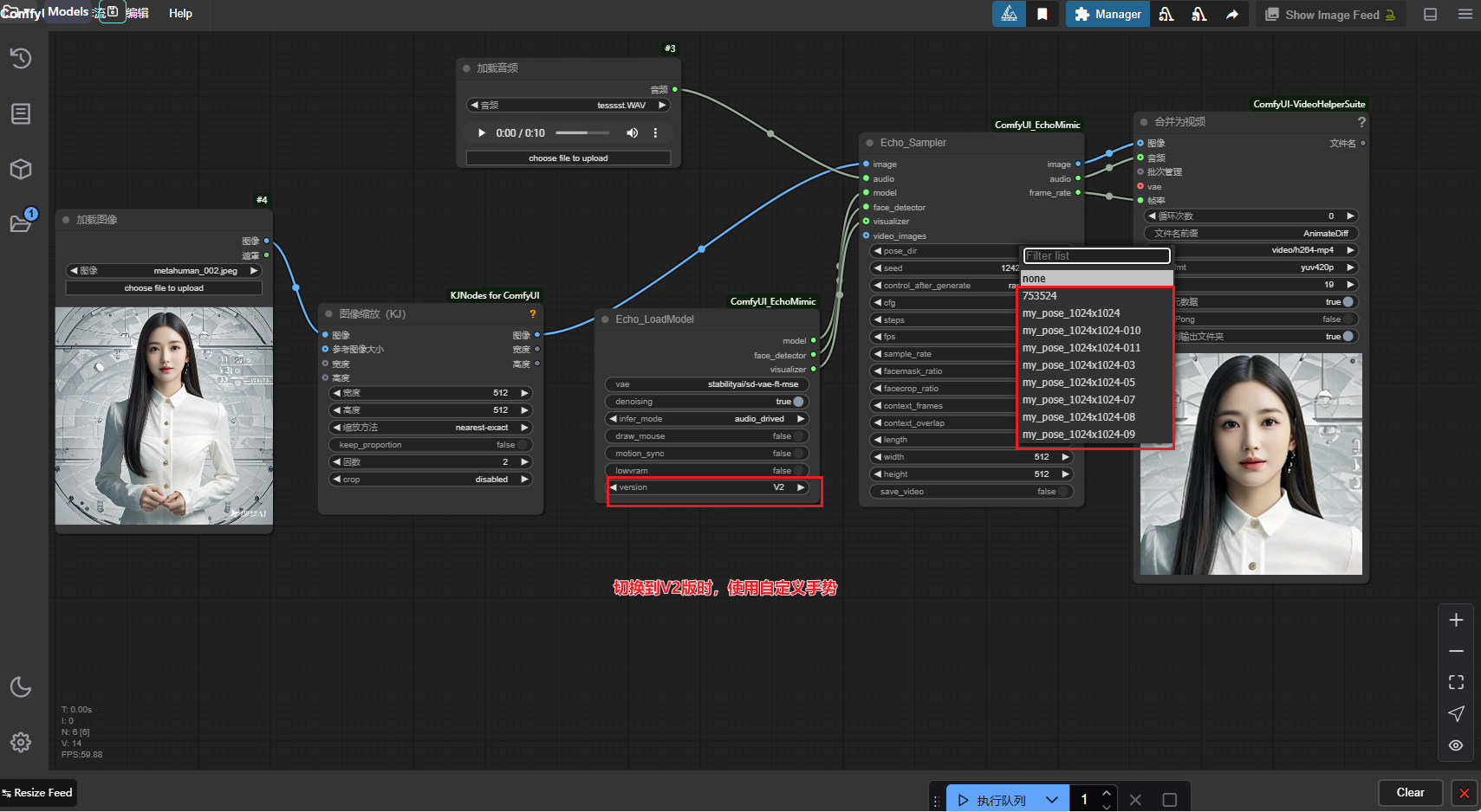 image-20241212092706966
