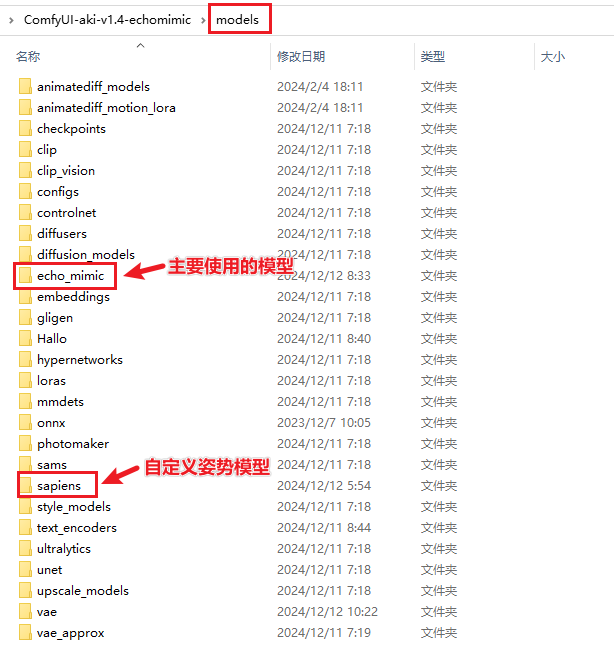 image-20241212102628301