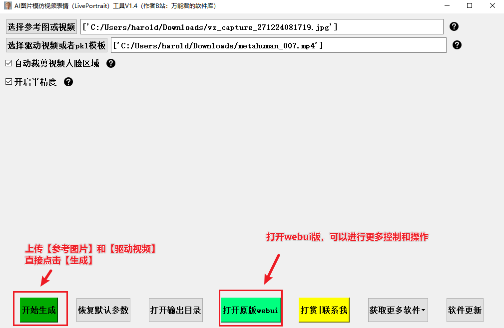 image-20241212122112694