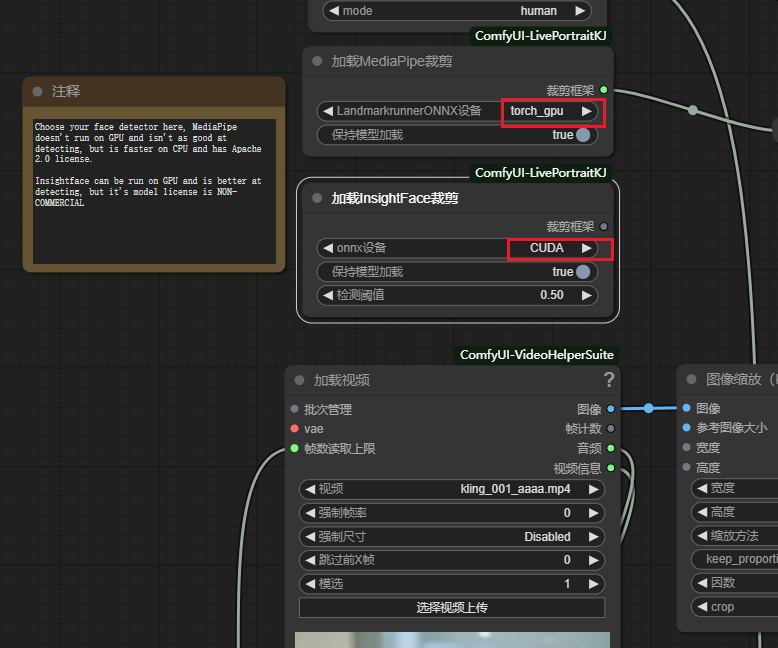 image-20241212130055084