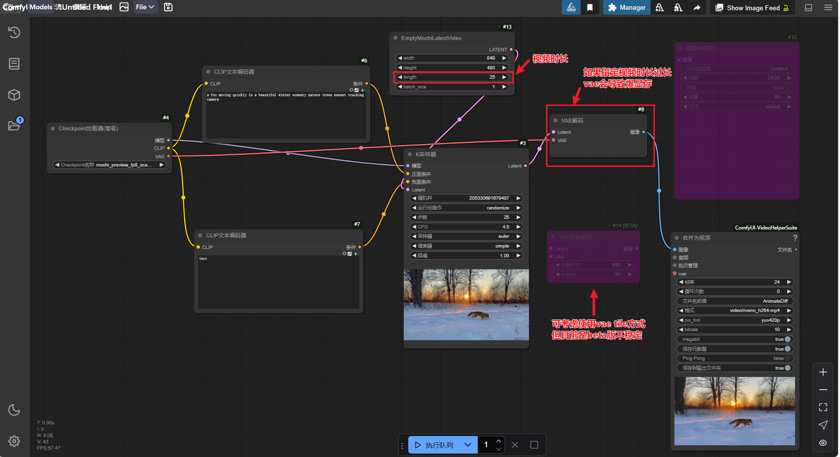image-20241213055229168