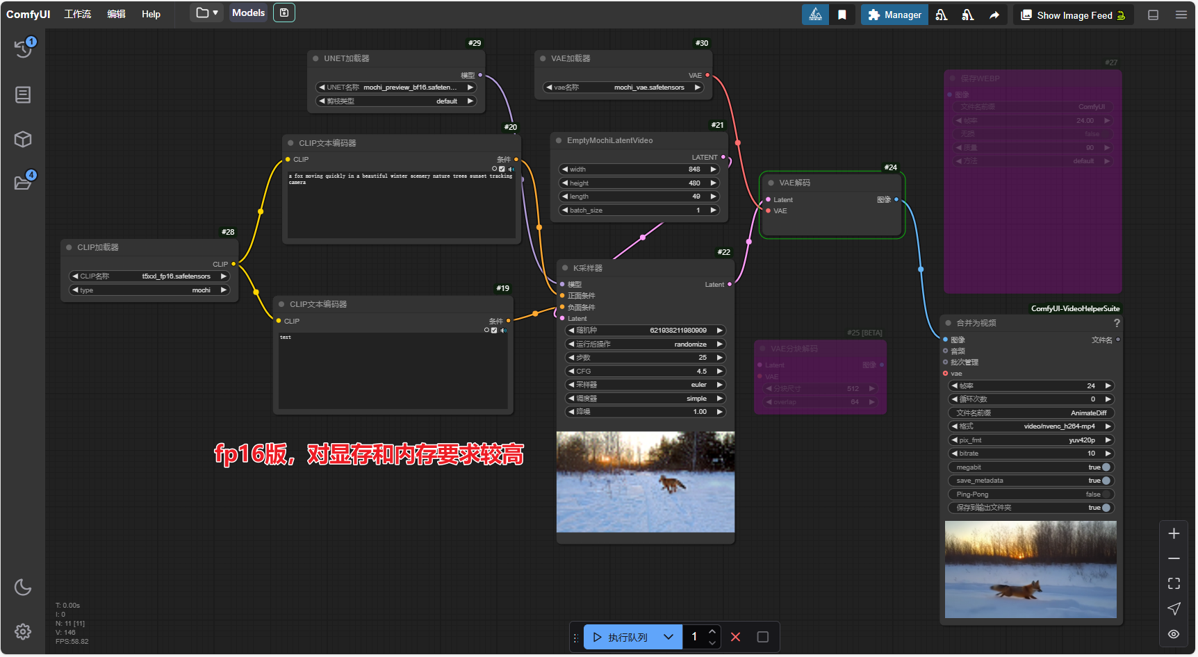 image-20241213061053098