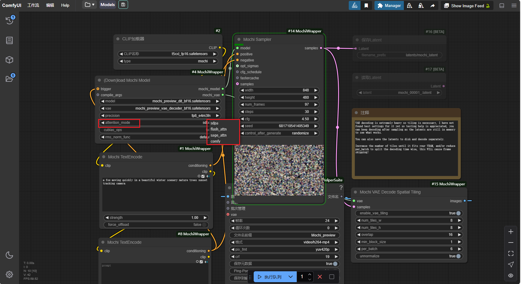 image-20241213070457544