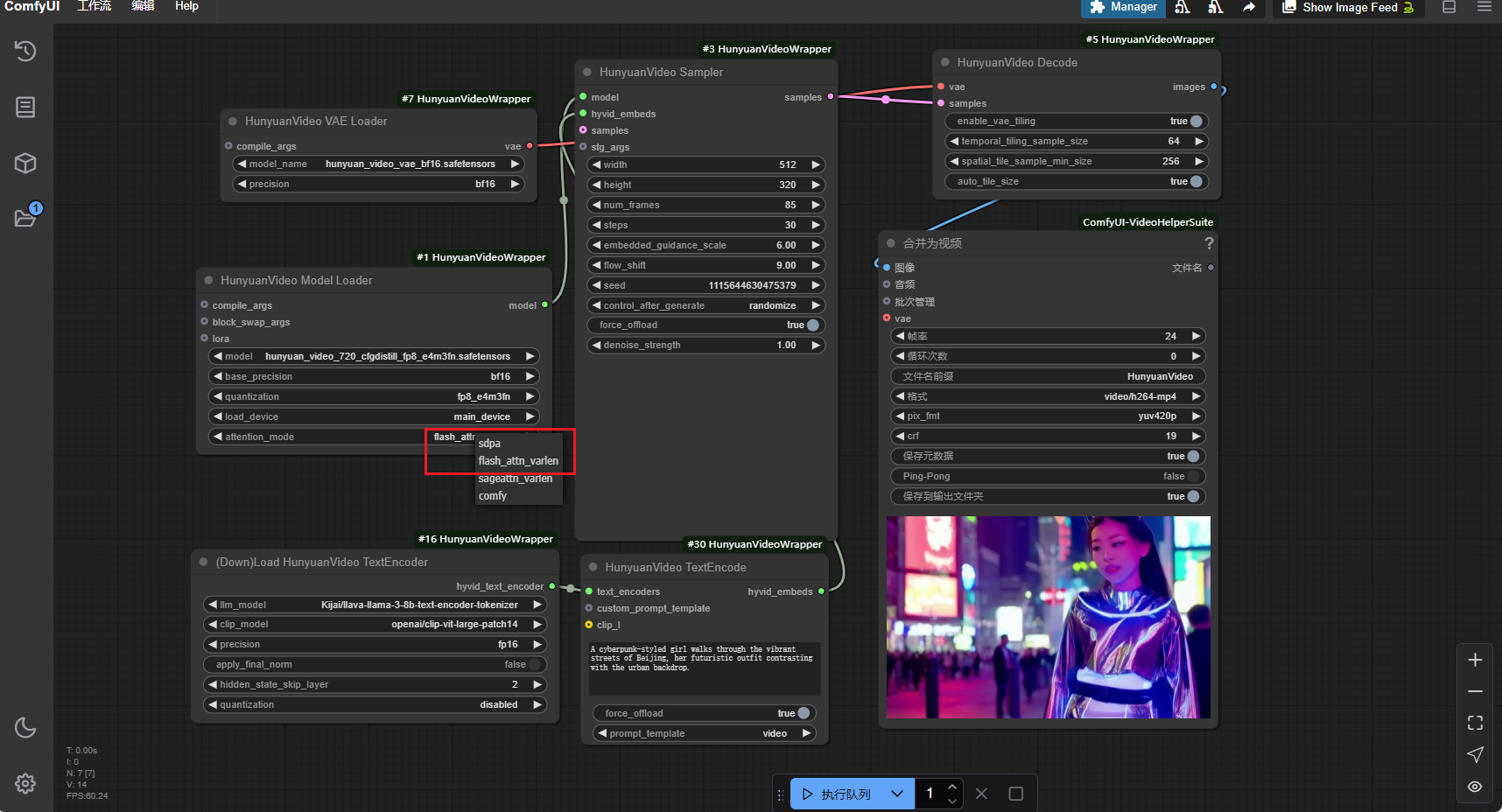 image-20241214071136006