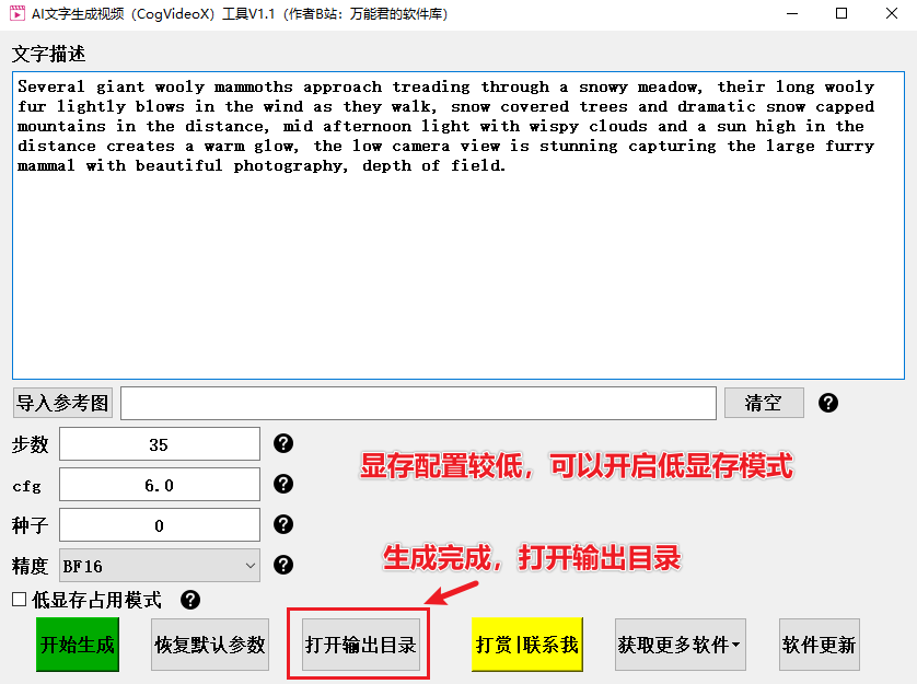 image-20241214082102689